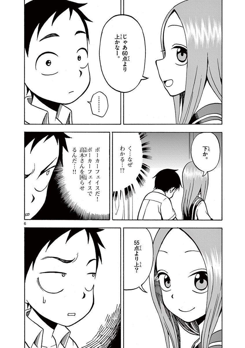 DLRAW.TO_041.jpeg
